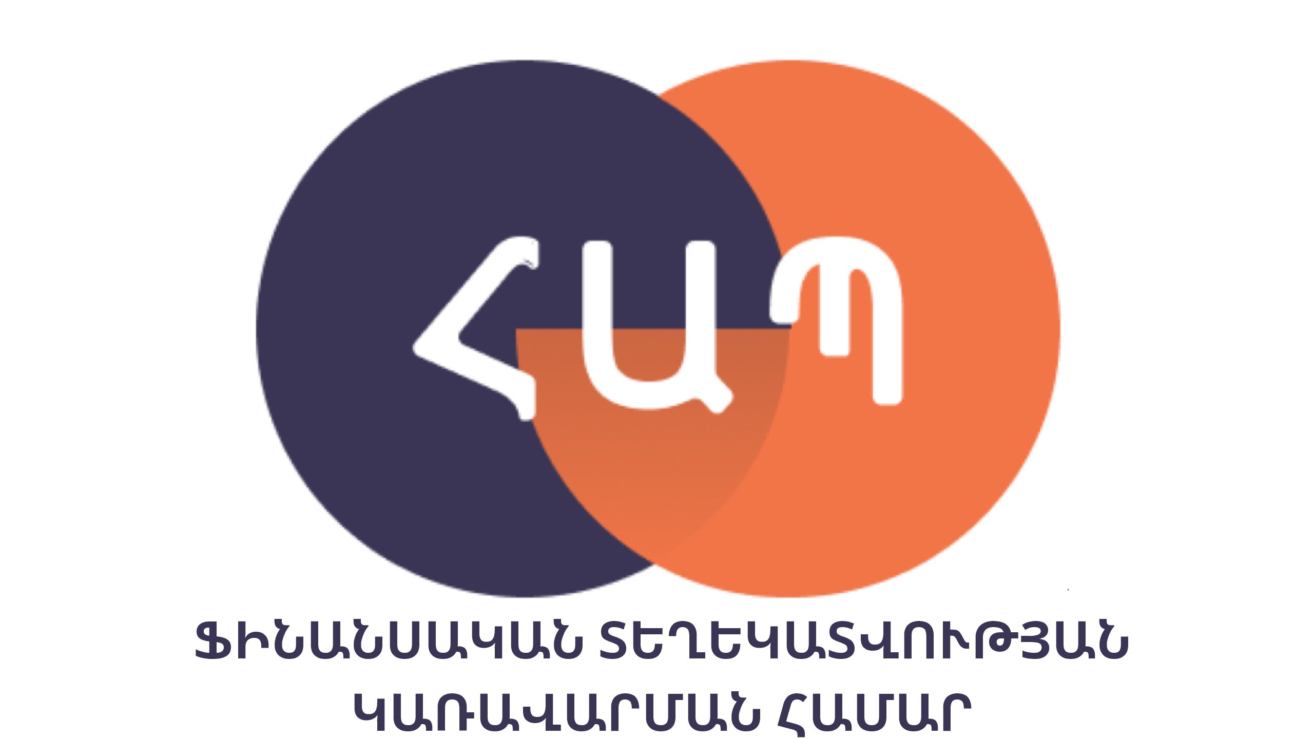 Պալատի որակավորման 2-րդ առարկայի քննություն