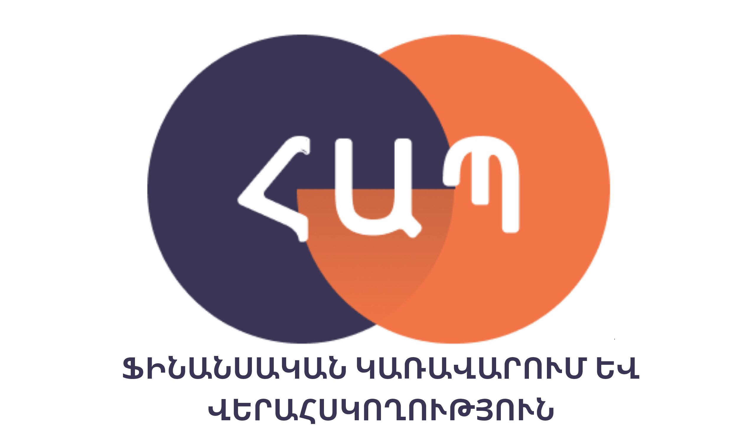 Պալատի որակավորման 5-րդ առարկայի քննություն