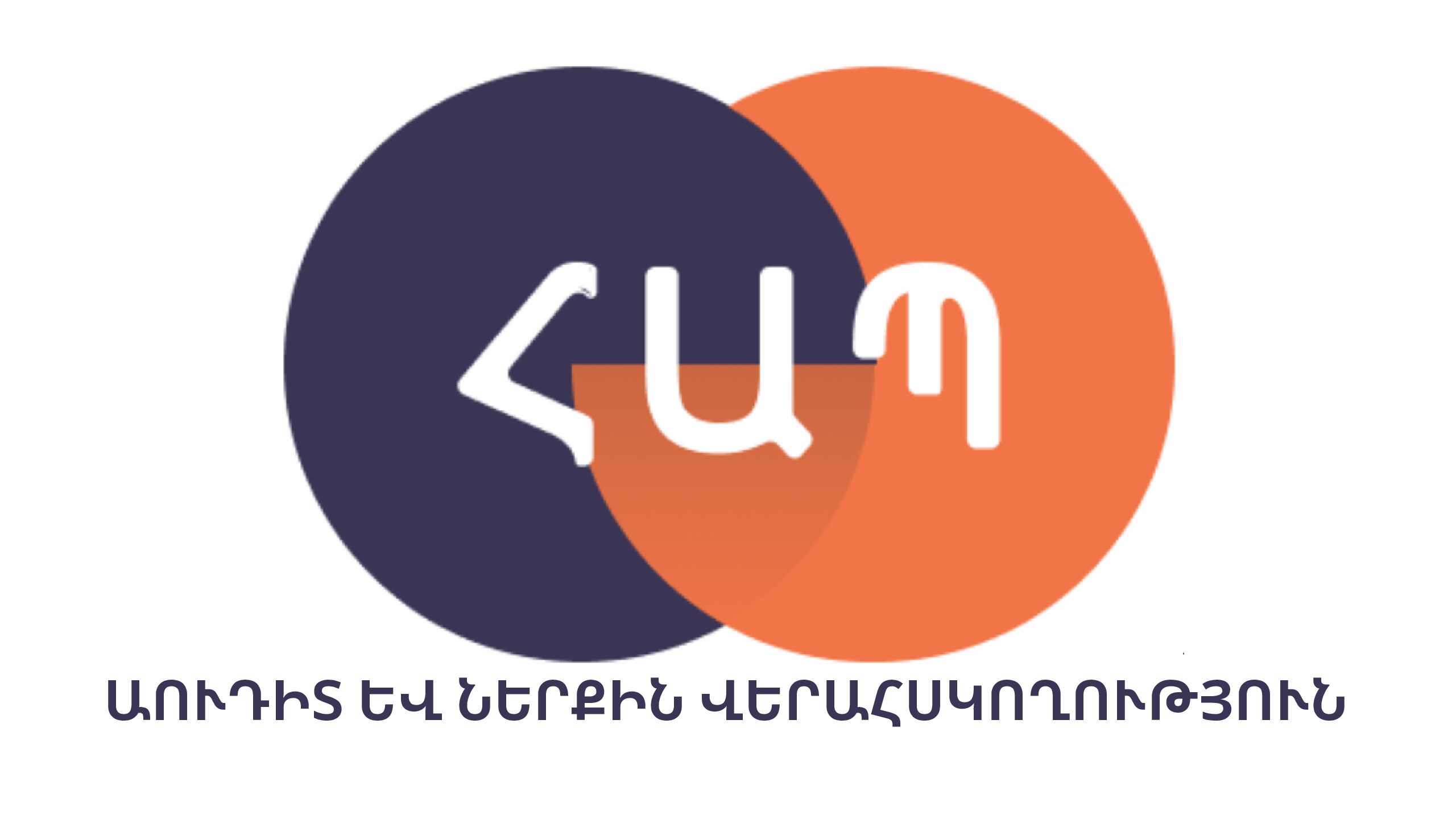 Պալատի որակավորման 7-րդ առարկայի քննություն