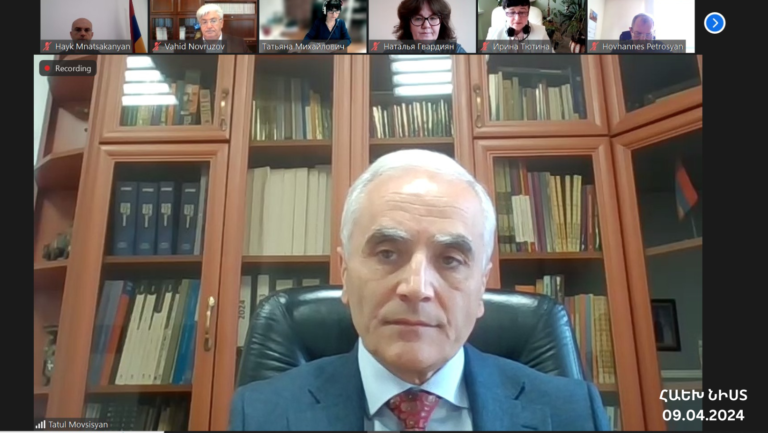 ԱՊՀ և ԵԱՏՄ միջազգային մասնագիտական կառույցներ (1-ին կիսամյակ)