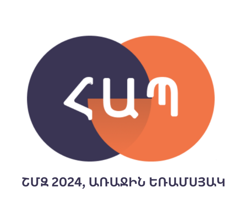 ՇՄԶ դասընթացներ, առաջին եռամսյակ