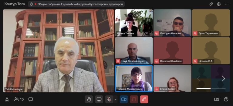 ՀԱԵԽ նիստ 16.10.2025