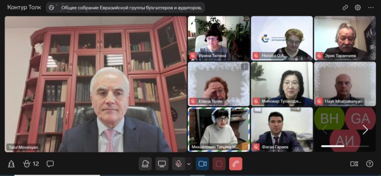 ՀԱԵԽ նիստ 17.12.2025