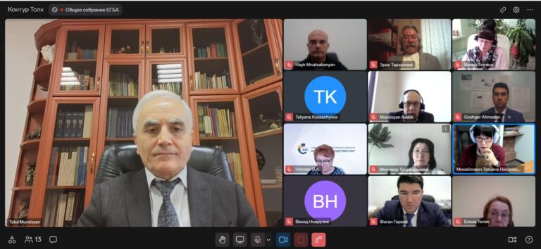 ՀԱԵԽ նիստ 24.02.2026