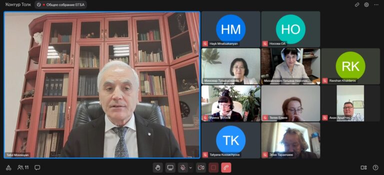 ՀԱԵԽ նիստը 14.04.2026